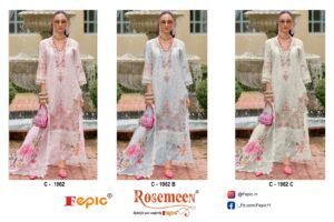 CATALOUGE NAME:- ROSEMEEN