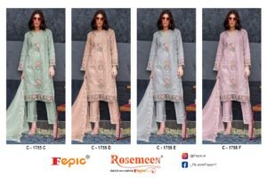 CATALOUGE NAME:- ROSEMEEN