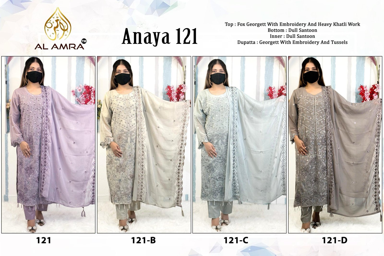 Al AmraBY ZF Presents