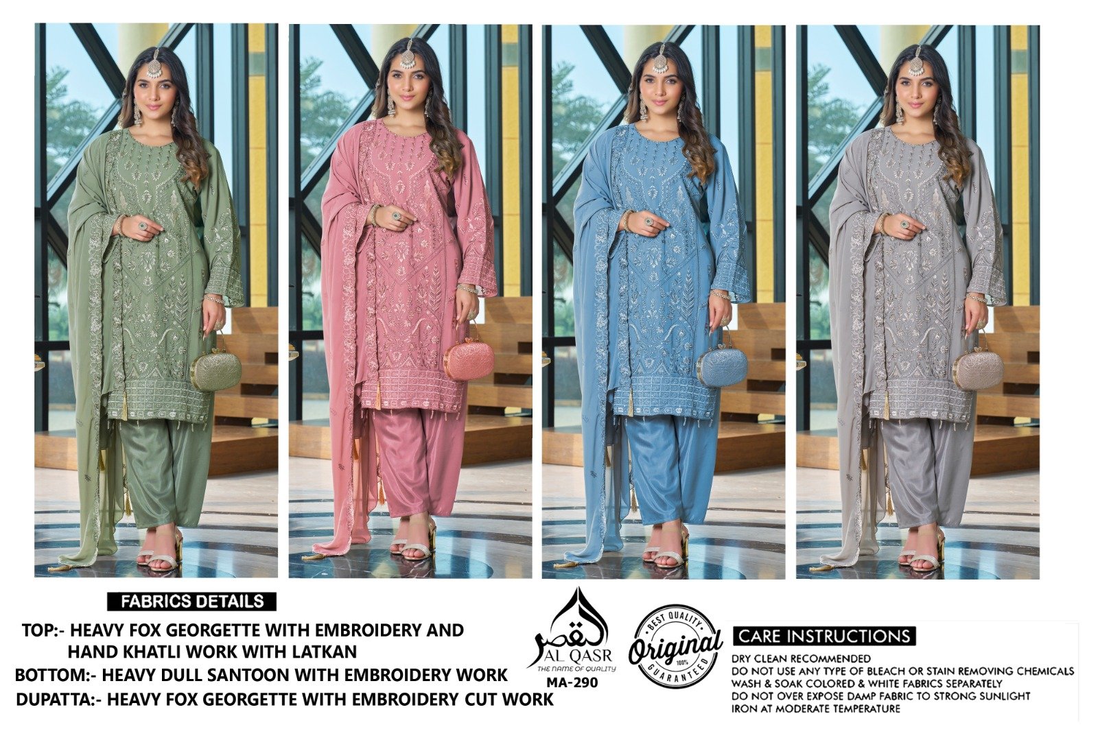 RAMZAN EID SPECIAL ARTICLE AL-QASR D. NO MA- 290