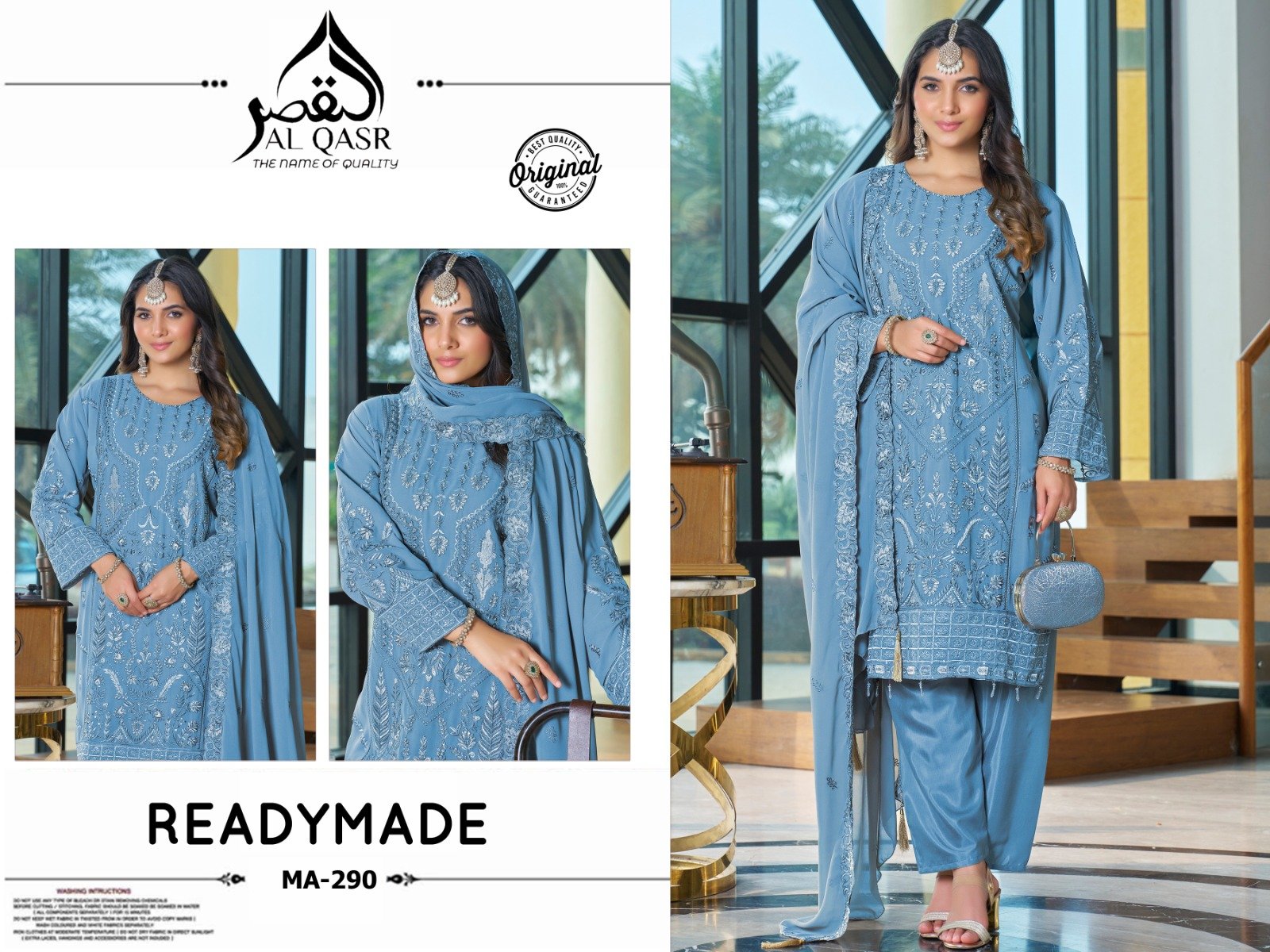 RAMZAN EID SPECIAL ARTICLE AL-QASR D. NO MA- 290 - Image 9