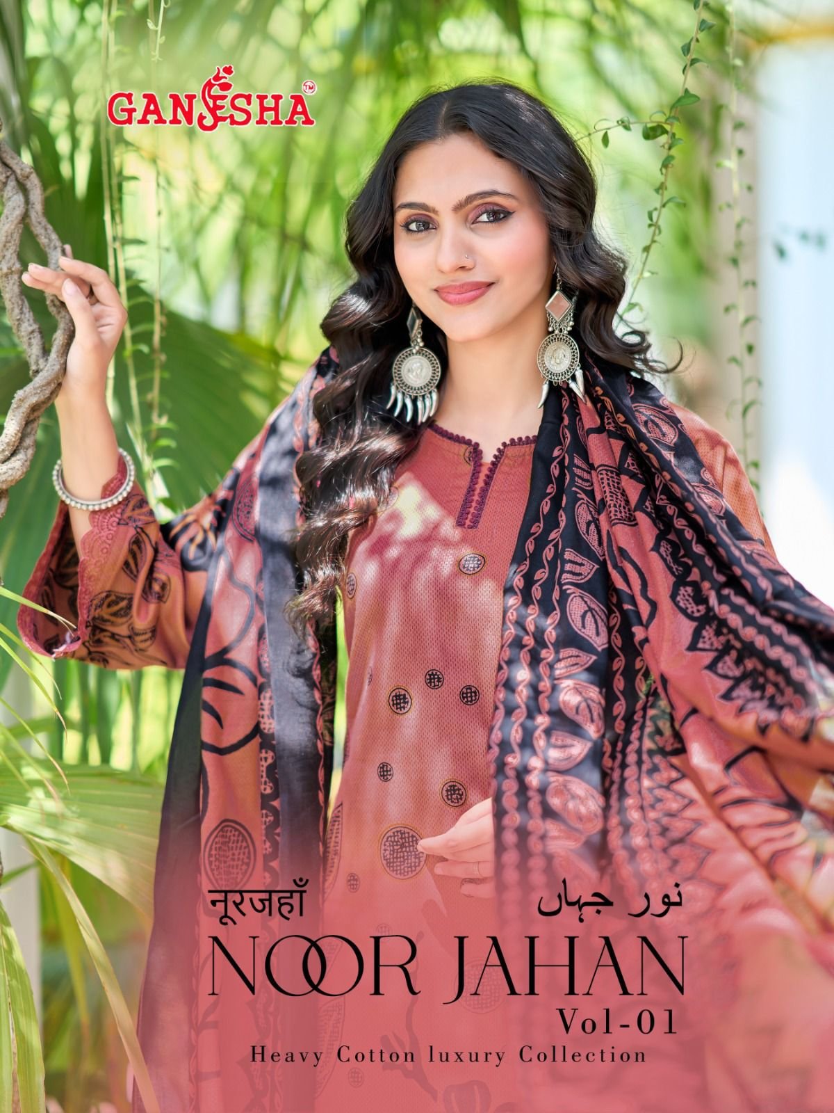 π NOOR JAHAN - VOL - 1