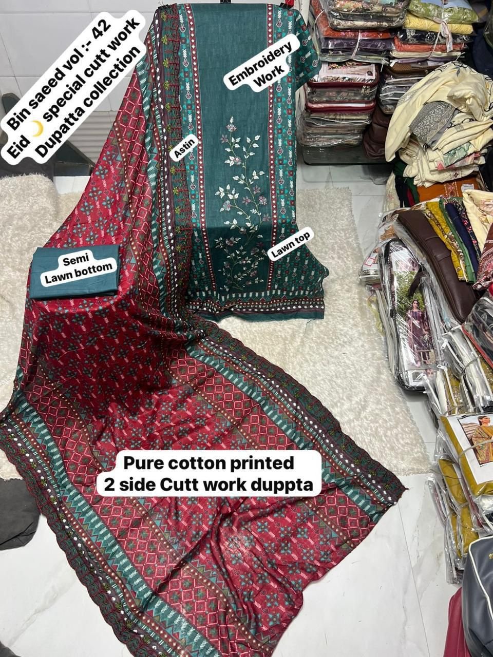 unstitched Mix all CATALOGUE DESIGN DUPPTA cutwork Work Collection 2025 - Image 5