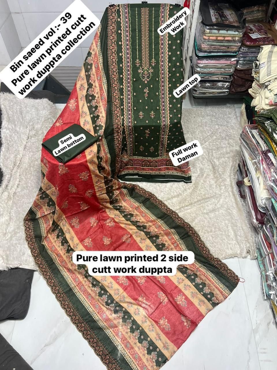 unstitched Mix all CATALOGUE DESIGN DUPPTA cutwork Work Collection 2025 - Image 6