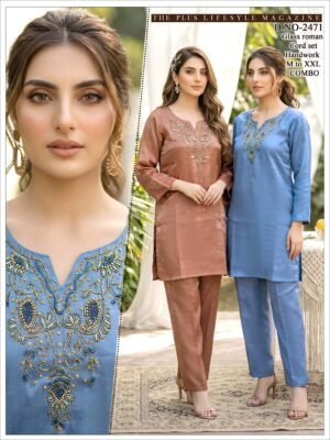 Alternative view of STITCHED Glass Silk 2pcs Cord set