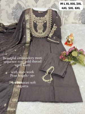 Alternative view of stitched ROYAL ELEGANCE IN EVERY THREAD!
