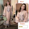 CATALOUGE NAME:- ROSEMEEN