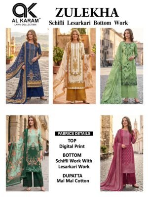 AL KARAM LAWN COLLECTION