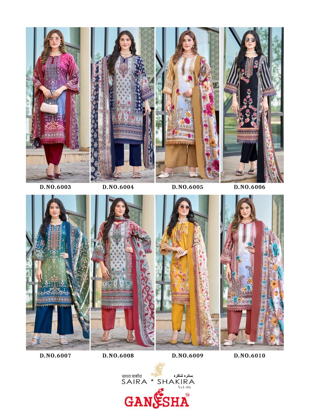 EXCLUSIVE KARACHI DESIGNER COLLECTION - Image 2