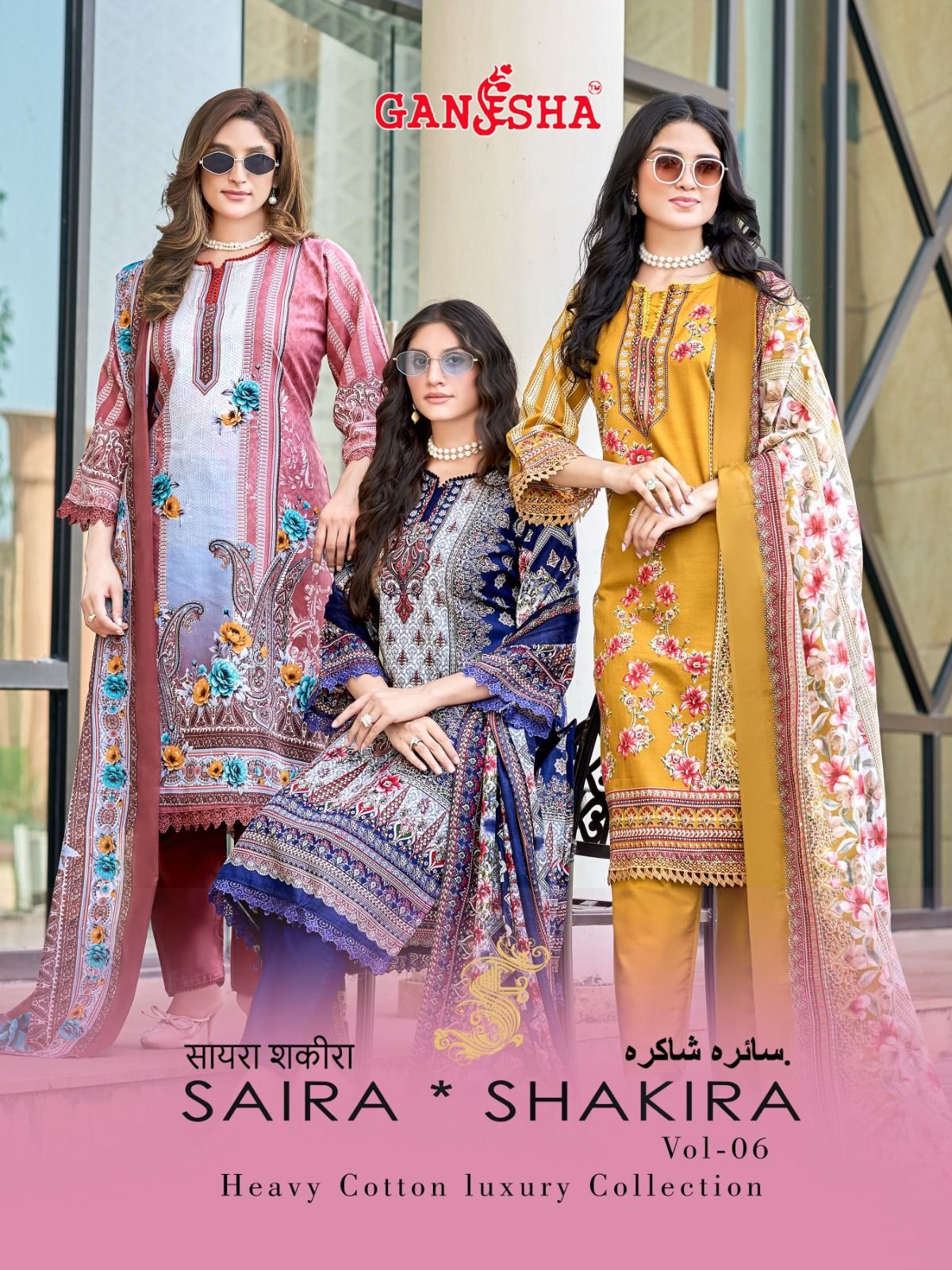 EXCLUSIVE KARACHI DESIGNER COLLECTION