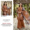 ew lounching  cottan collection