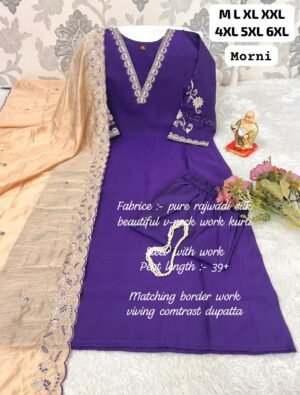 Alternative view of NEW ARRIVAL: ELEGANT COLORFULL FESTIVE SET