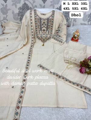 Alternative view of THE ELEGANCE COLLECTION: "MAJESTIC IVORY"