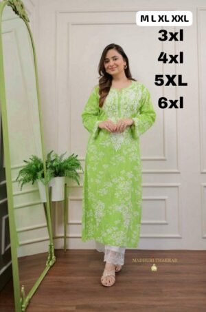 Alternative view of SUMMAR DHAMAKA DESINER COLLECTION