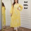 SUMMAR DHAMAKA DESINER COLLECTION