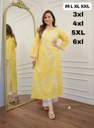 SUMMAR DHAMAKA DESINER COLLECTION