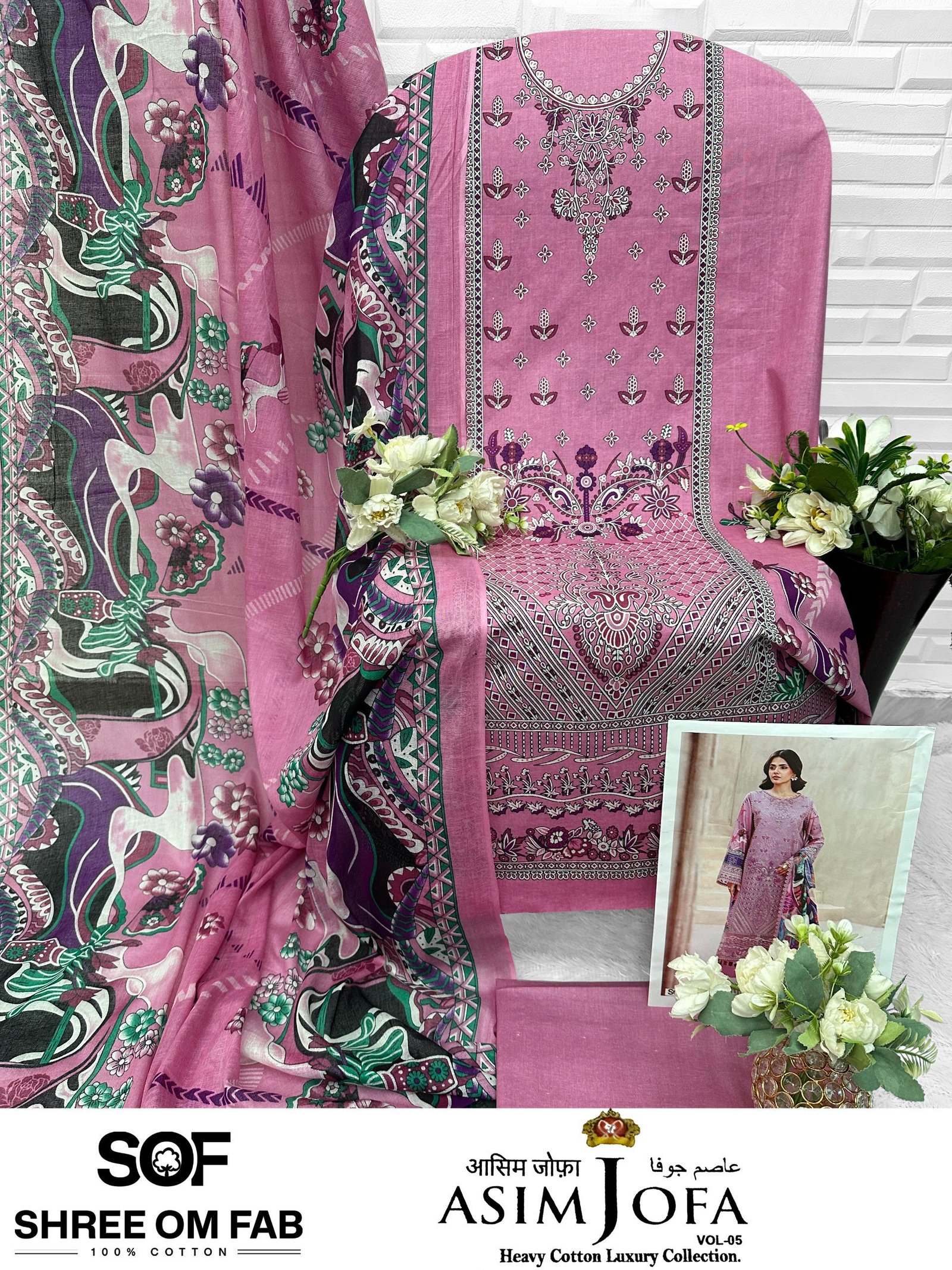 Premium luxury PURE COTTON collection - Image 6