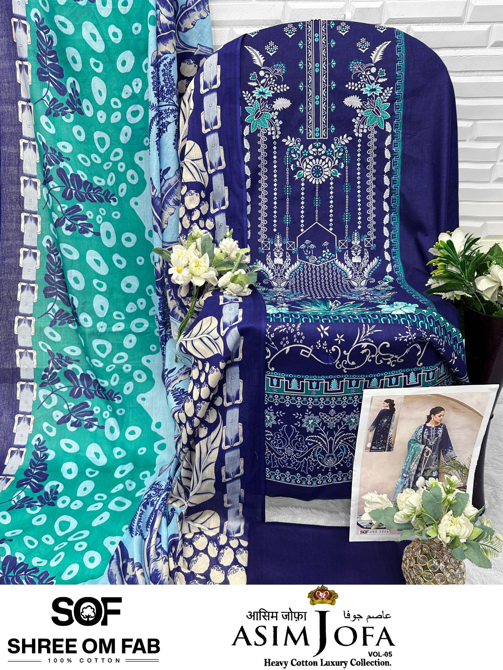 Premium luxury PURE COTTON collection - Image 4