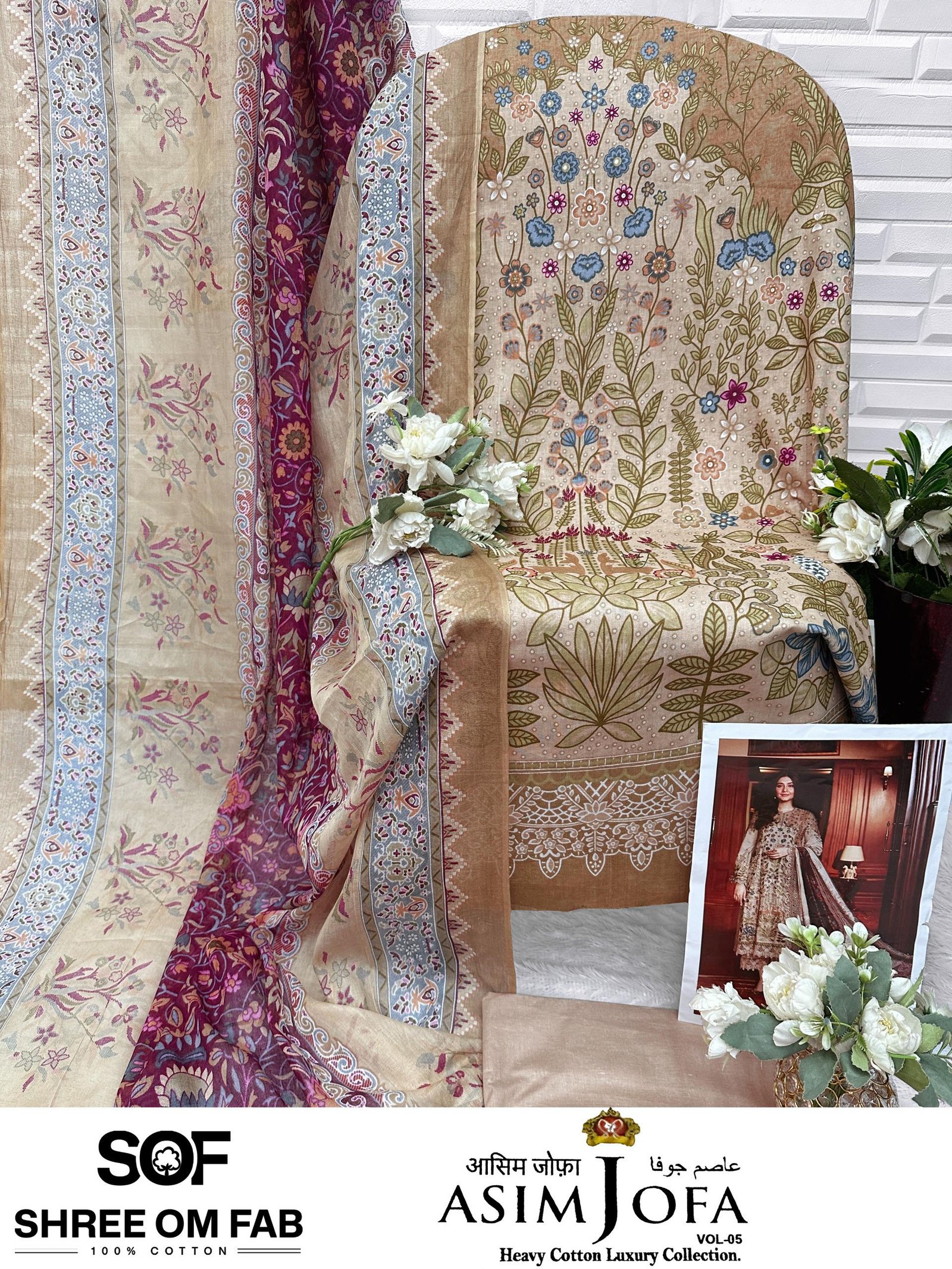Premium luxury PURE COTTON collection - Image 8