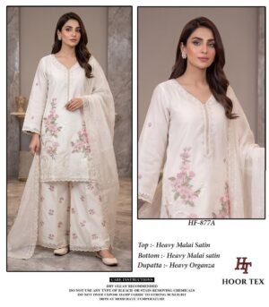 New Catalogue in pakistani...
