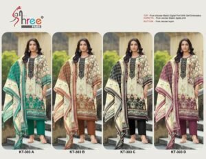 Pure Viscous Maslin Digital Print with self embroidery