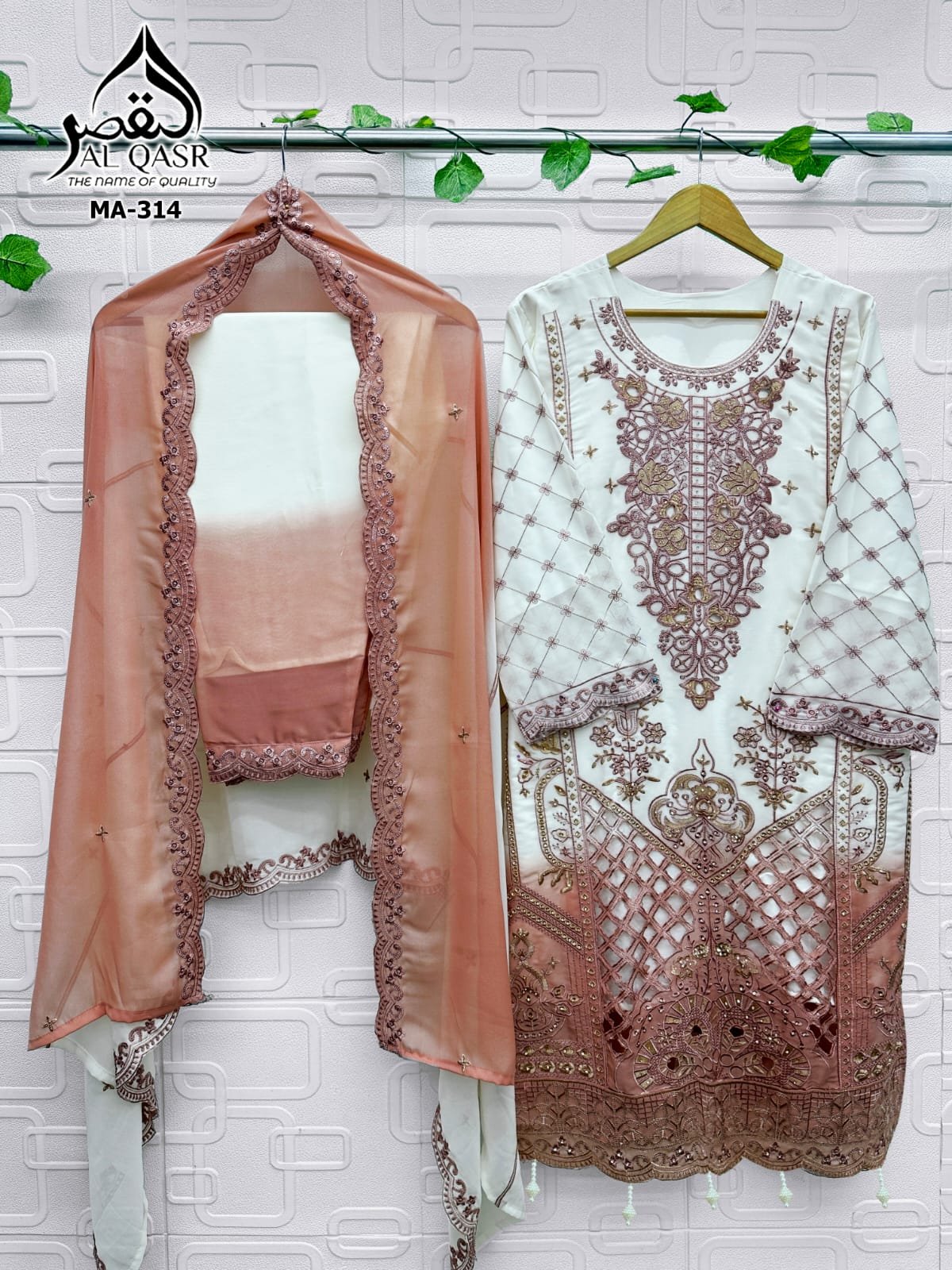 Trending Design Readymade Star Padding Collection