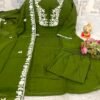 NEW ARRIVAL:RICH PARTY WEAR COLLECTION