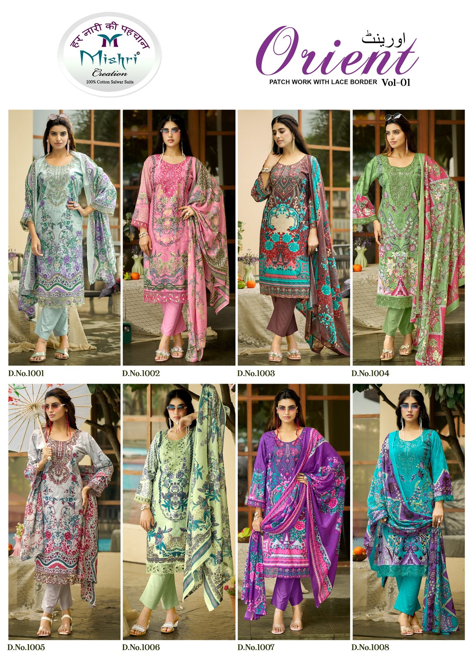 popline Cotton pakistani Style Printed