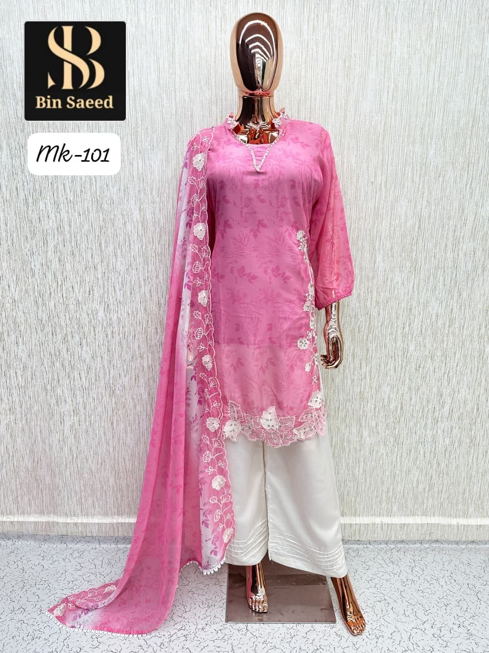 MAHIRA KHAN SUPERHIT DESIGN - Image 2