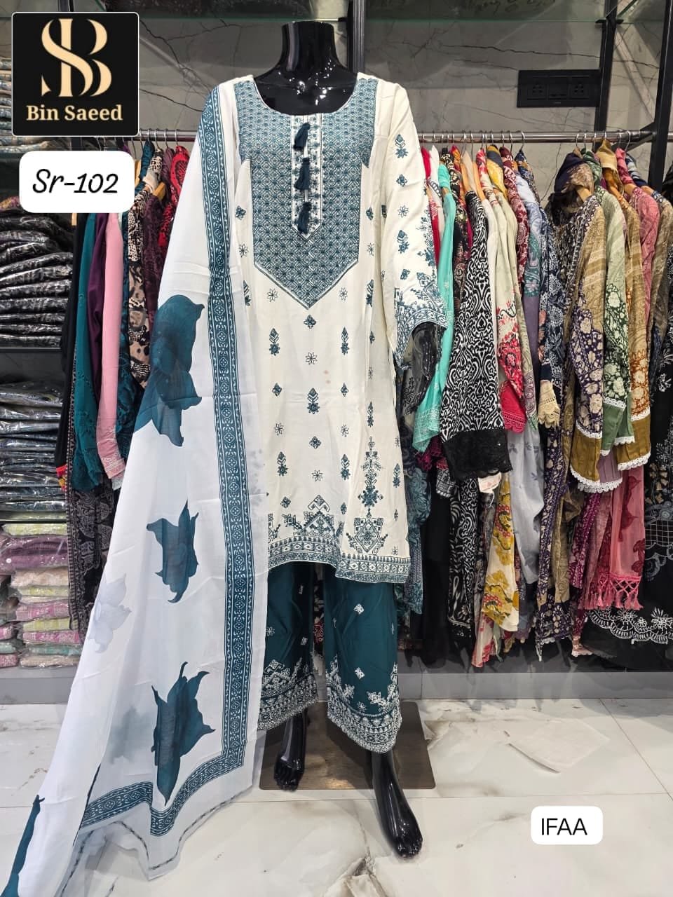 BIN SAEED PRESENT SUPERHIT VIRAL DESIGN